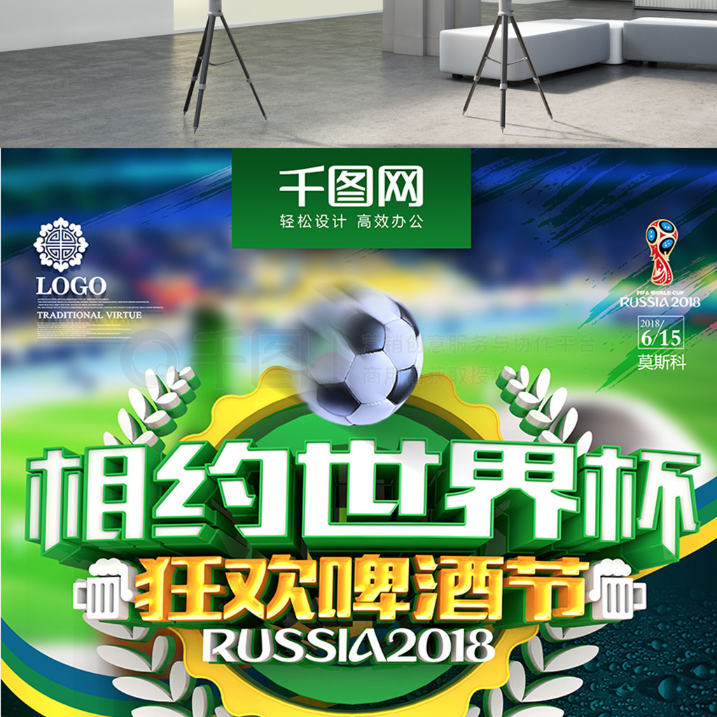 形象和职业