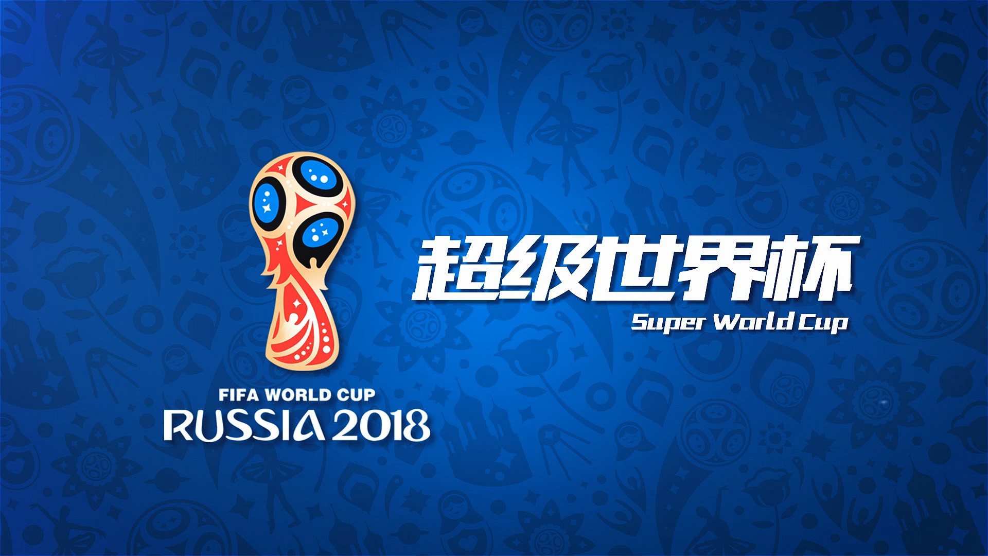 出什么样