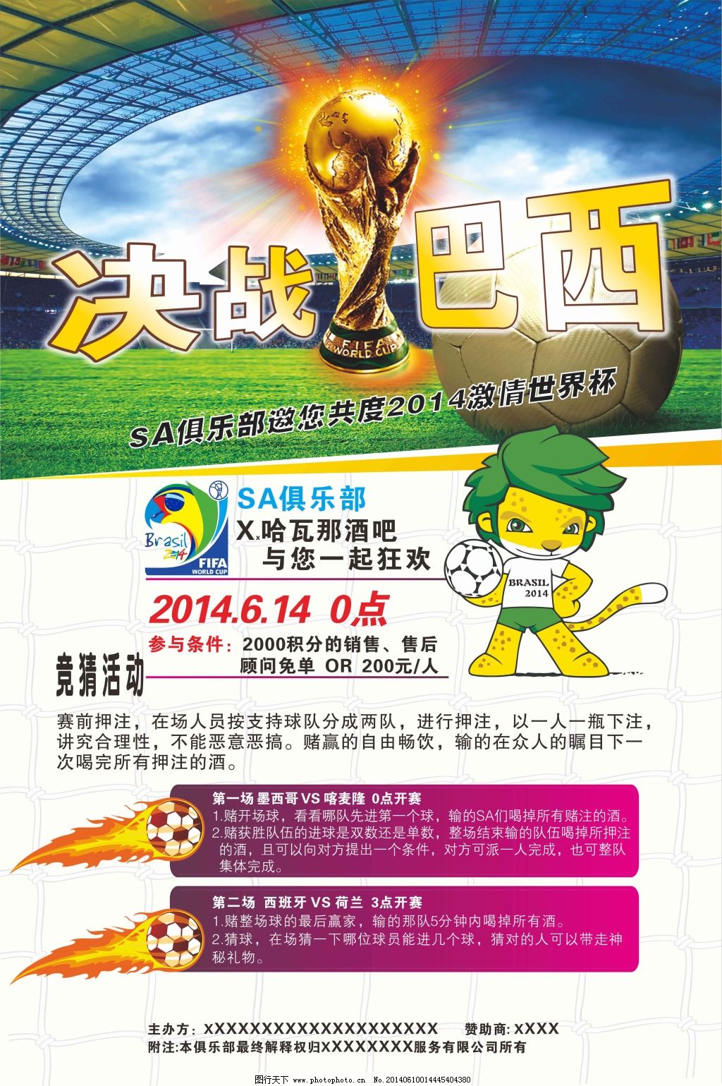 钳混