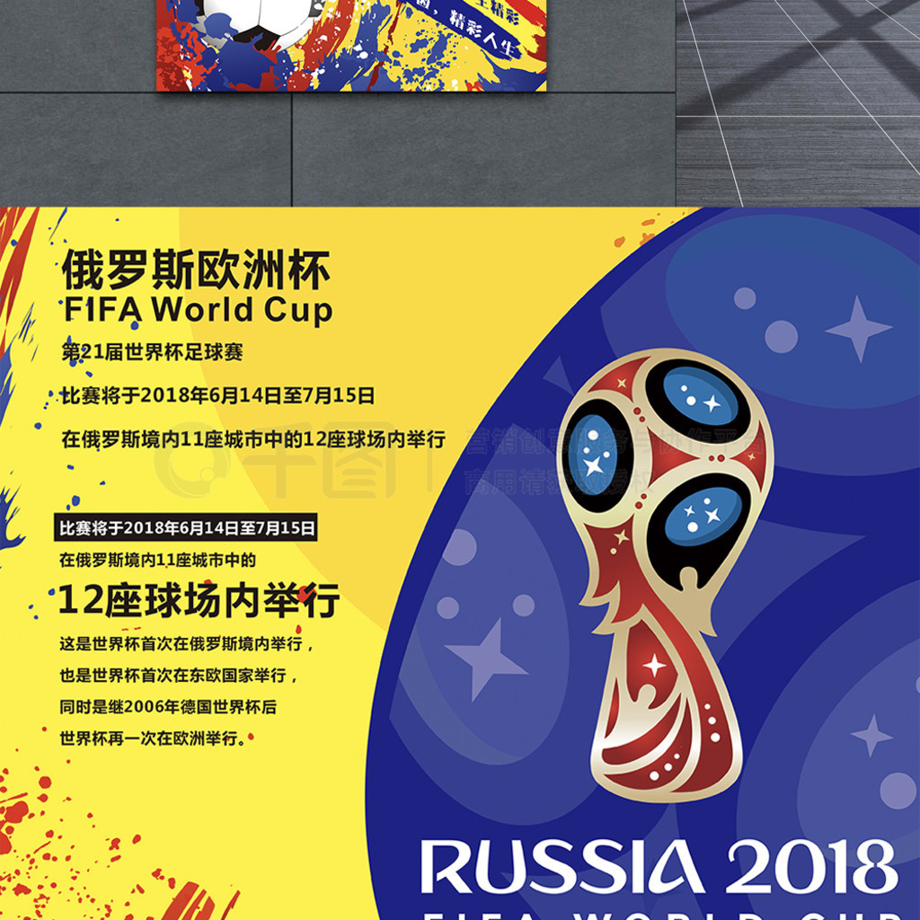 果断选择避