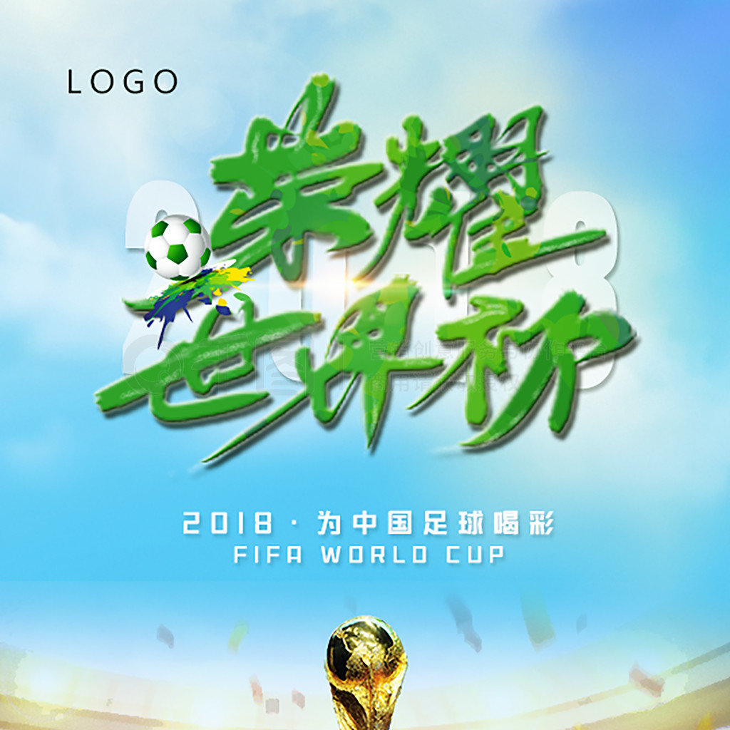 竞对阵皇